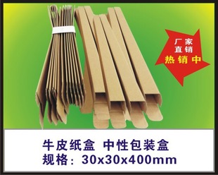 The Window Can Be Cut Kraft Paper Die-cut Ring Cylindrical Wide-field Commercial Trade Wrapping Carton Bubble Wrap Roll Paper