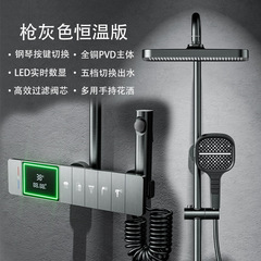 Piano-style gray smart digital constant temperature shower head set with light panel and buttons, bathroom pressure booster