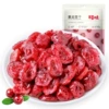 Corruption Berry dried 50g