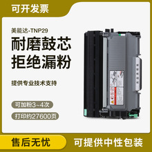 �������ܴ�1580MF�ۺ� TNP29 1590MF�ۺ�1500W Pagepro 15 16ī��