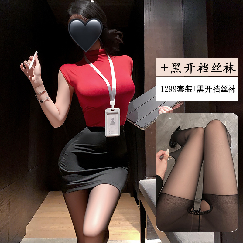 (버건디+블랙)+W4 블랙 가랑이 없는 스타킹