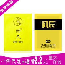 �������r�ñ���ɢƬԇ���b��Ƭ������Է��޷��³�����Ȥ����Ʒ