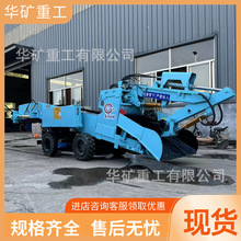 矿用挖掘式装载扒渣机 无需调转扒取力大 ZWY-50轮胎刮板式扒渣机