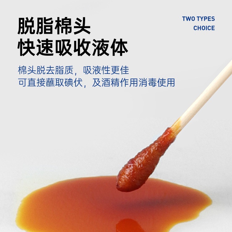 Xiangyi Medical Cotton Swabs Disposable Sterile Disinfection Household Infant Ear Cleaning Cotton Sticks Small Packaging Self-Sealing Bag 20 Pieces