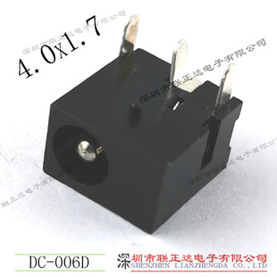 DC4.0 * 1.7 DC base 3 pin plug 006D dc jack adapter power socket DC4017