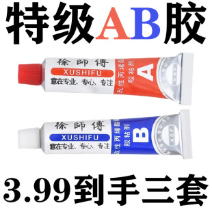 AB�z302�z��ϩ�����Y���z͸���h����֬ճ���͸ߜ��f�e��