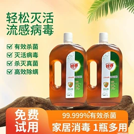 马桶洁厕剂;管道疏通剂;油污清洁剂