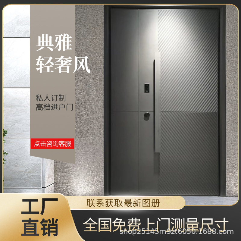 Anti-Theft Zinc Alloy Entrance Door, Finely Carved Cast Aluminum Door, Mother-In-Law Door, Villa Entrance Door, Anti-Theft Door, Class a Rural Door