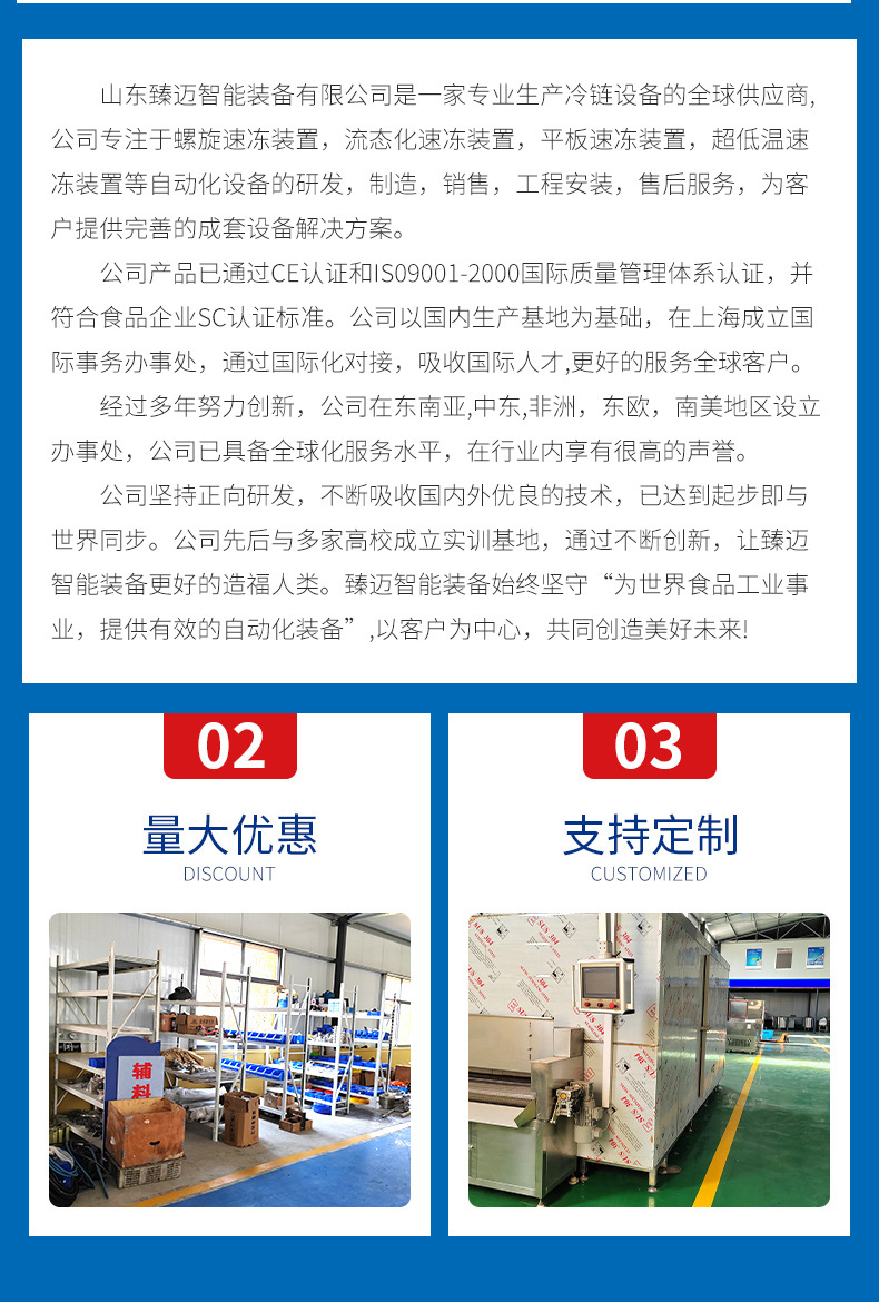 薯条加工流水线_07.jpg