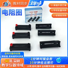 教学仪器;教学演示用品;烧杯、烧瓶