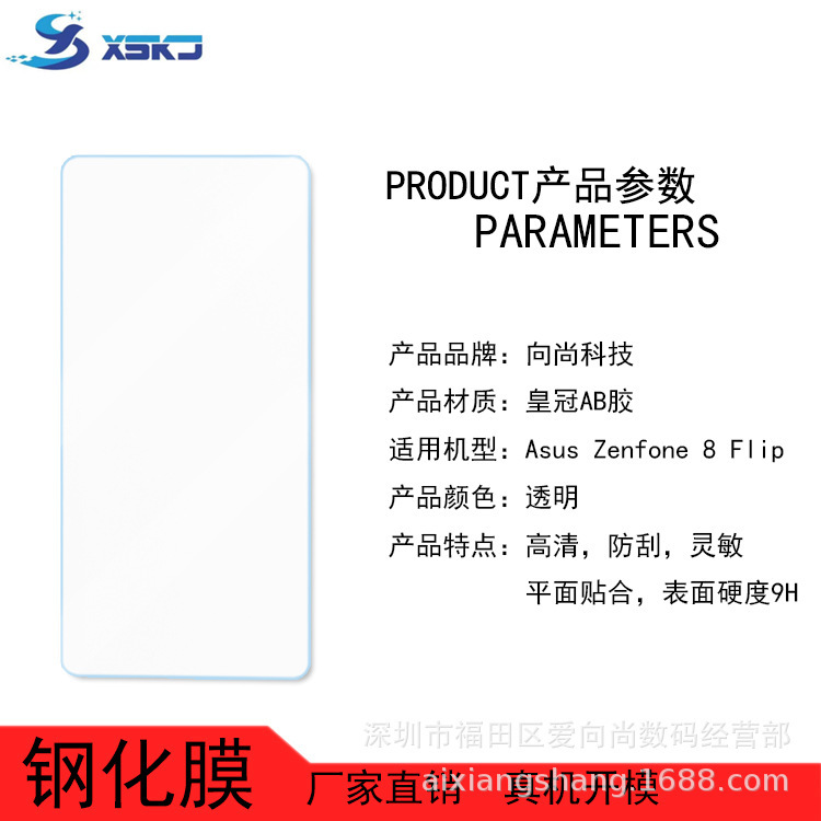 Suitable for MOTO G PLAY 2024 Mobile Phone Film MOTOrola G 5g 2024 Screen Protector Film