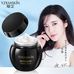 婭芝玻色因黑繃帶緊緻面霜 富勒烯塗抹式面霜 面霜保濕霜批發