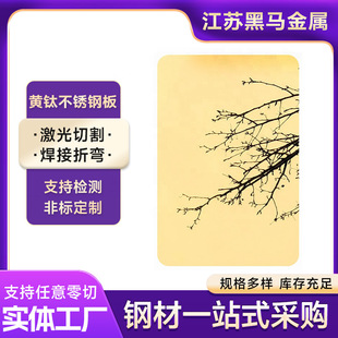 201 304�S���S����z��ɰ���P䓰�⁽����z�p���R���僷�ָ�y