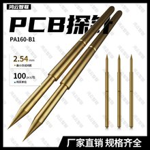 PA160ϵ�� PA-A2/B1/E2/G2 R160-3W�@�� PCB̽�y� ������