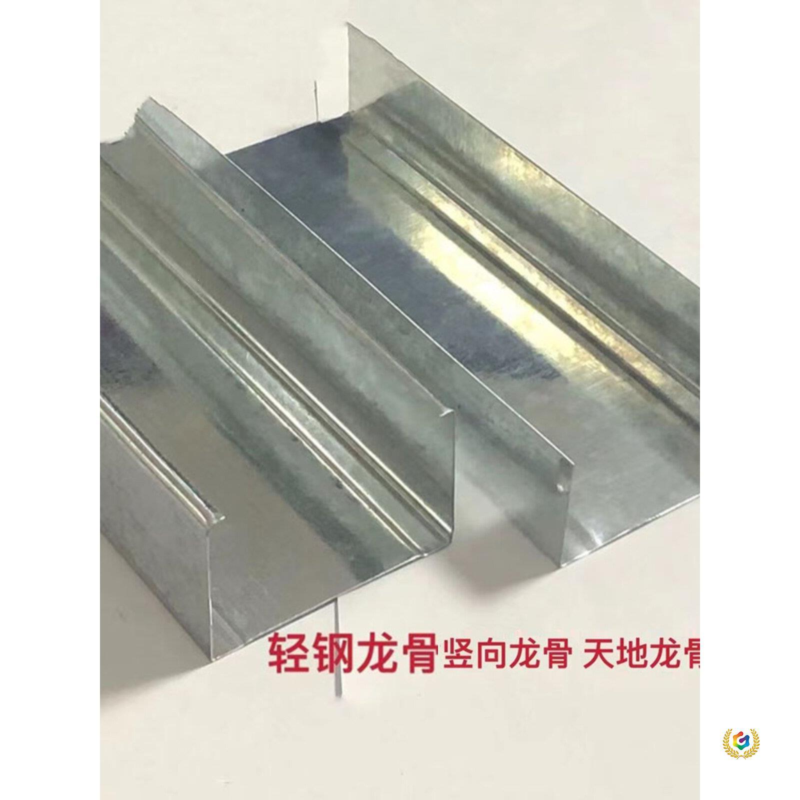 轻钢龙骨石膏板隔墙隔断75竖骨天地38穿骨横向主骨吊顶材料镀锌国
