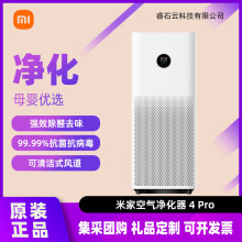 Xiaomi׼ҿ՚4pro҃kܳȩFζC