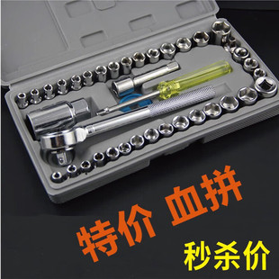 Auto Repair Tool Socket Wrench Ratchet Wrench Set Auto Repair Auto Maintenance Tool Set Set Auto Hardware Worker