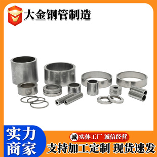 ����䓹ܾ��ӹ�42CrMo��ξ��ܹ����ܒ�����ĥ�R��ȿ��׹ܼӹ�