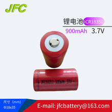 xɳ늳 JFC18350  Ħ늳 3.7V 900mAh