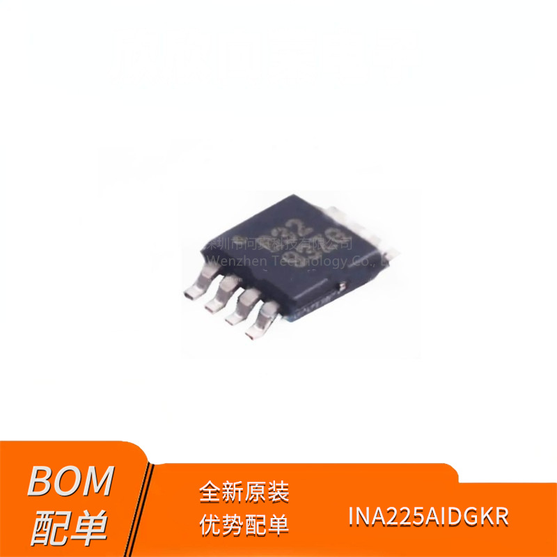 全新原装INA225AIDGKR INA225AIDGKT 丝印B32 电流检测器 VSSOP8