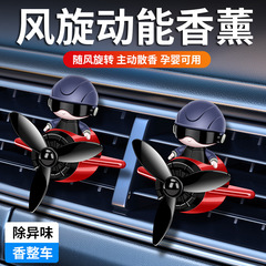 Car air freshener air vent new astronaut car air freshener long-lasting air vent ornament decoration