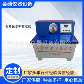 其他仪器仪表;沥青试验仪器;恒温试验设备