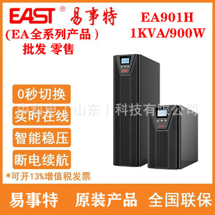 ������UPS�ԴEA901H 1KVA/800W�LЧ�C�ھ�ʽ���l�C���ܷ���