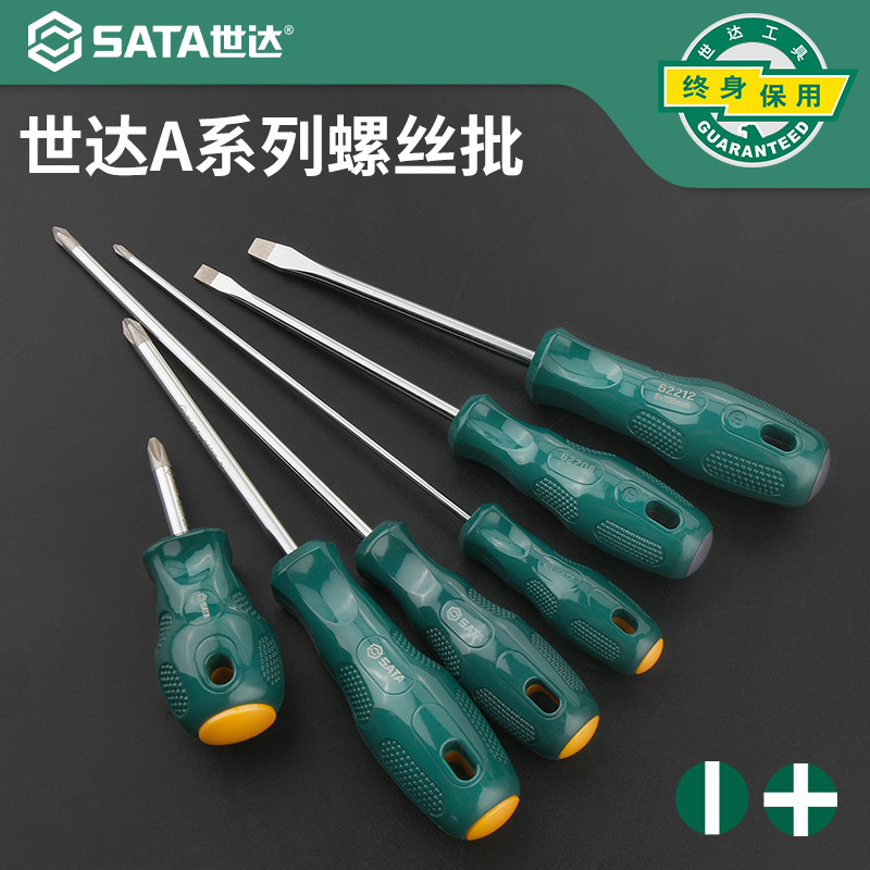 Shida Screwdriver for Auto Repair, Special Cross-Shaped Industrial-Grade Flat-Mouthed Small Plum Blossom Screwdriver S2 Super-Hard Screwdriver Tool Shida Screwdriver for Auto Repair, Special Cross-Shaped Industrial-Grade Flat-Mouthed Small Plum Blossom Screwdriver S2 Super-Hard Screwdriver Tool