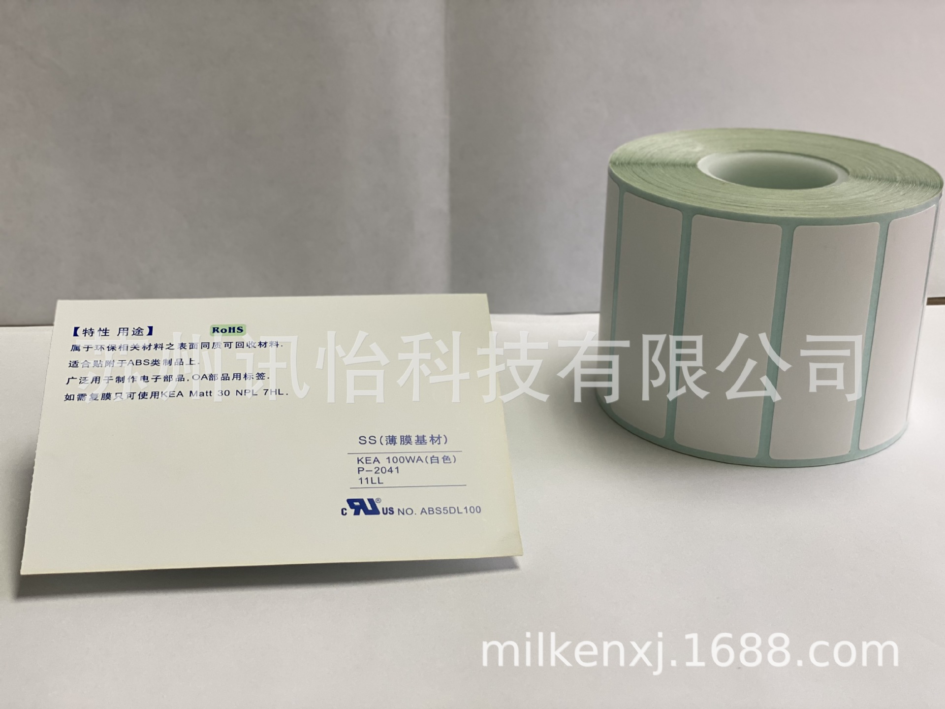 Polyester pet label white Polyester Japanese label nameplate