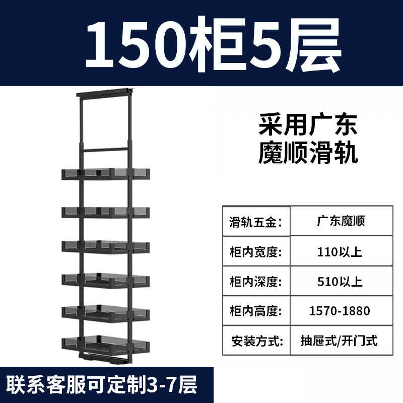 Gabinete alto, almacenamiento de monstruos grandes, gabinete de cocina, canasta lateral de alta profundidad, marco deslizante de cielo y tierra extremadamente estrecho, fábrica de cajones de bocadillos