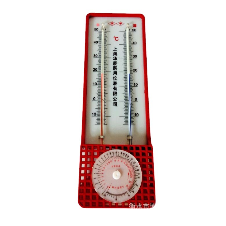 (2개) 상하이 HUACHEN 건조하고 젖은 공 온도 및 습도 측정기 272-A 온도 및 습도 측정기 건조 및 습도 측정기 온실 실험실