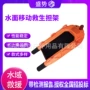 应急水上远距离遥控救生艇
