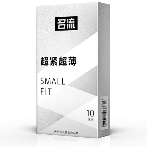 Celebrity small ultra-small condom ultra-tight G-spot 10-piece tight condom ultra-thin condom family planning sex supplies