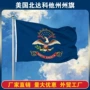 北达科他州美国外贸背景州旗