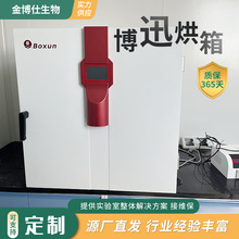 ���ܿɳ�ʽ���� ��ѸBXH280S��ș���������ϵ�y�a�ع��L�������