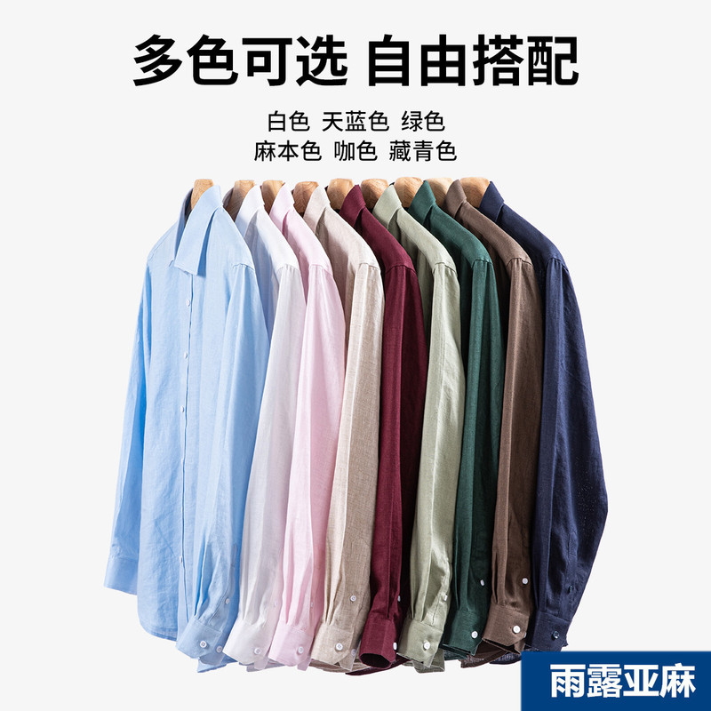 100% Rain Dew Linen Shirt for Men, Long-Sleeved, High-End, Machine Washable, Antibacterial, Anti-Odor, Loose Fit, Old Money Style Men's Clothing 100% Rain Dew Linen Shirt for Men, Long-Sleeved, High-End, Machine Washable, Antibacterial, Anti-Odor, Loose Fit, Old Money Style Men's Clothing