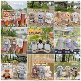 �ɐ��������������ë�q耳׿ے���������޹�����ż��H�������