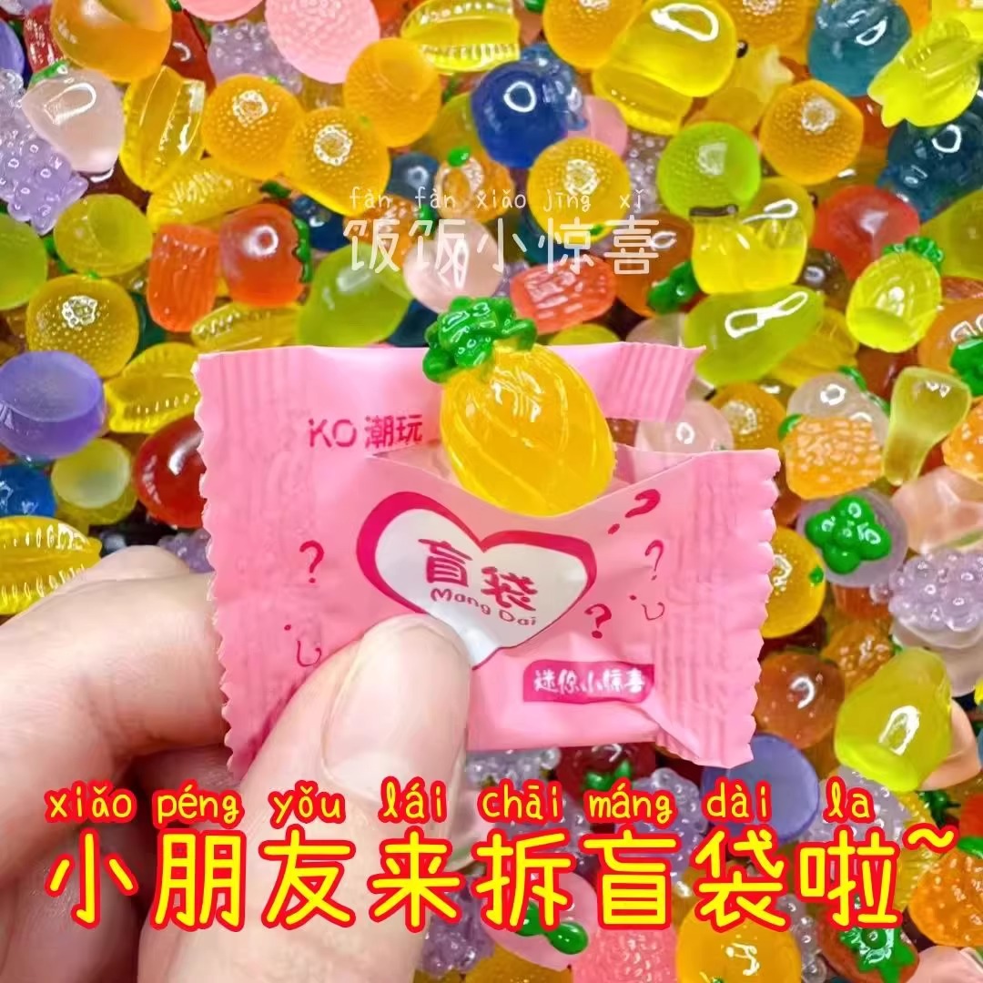 Bolsas ciegas de frutas creativas sorpresas desmontables juguetes de jardín de infantes premios para estudiantes del día de los niños 1 de junio