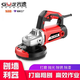 装修机械;电刨;工业手持电动搅拌机