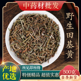 ��ș�ľ��xҰ������S500g����Ʒ��؛�ɵض����S����ȸ��������
