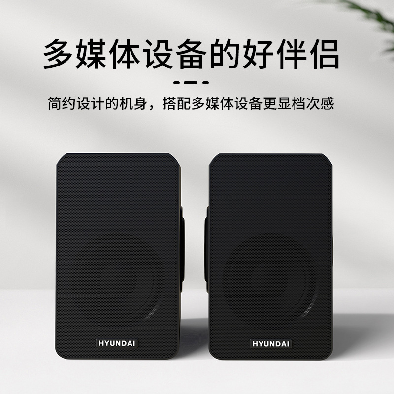 デスクトップ2.0ノートミニオーディオusbアクティブ家庭用デスクトップマルチメディア携帯電話デジタルサウンドボックス|undefined