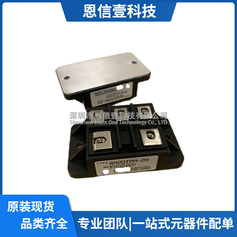 RM20TPM-2H RM30TPM-H RM15TPM-2H RM30TA-M RM60DZ-M RM75TC-2H