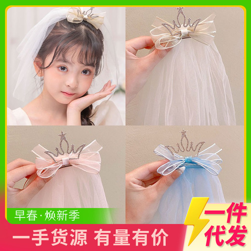 Princess floating gauze crown hairpin children's cute Korean style veil hair accessories girls super fairy three-dimensional bright diamond photo headdress