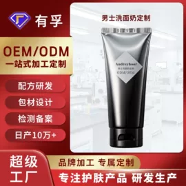 防晒霜/喷雾;洁面产品;液态精华