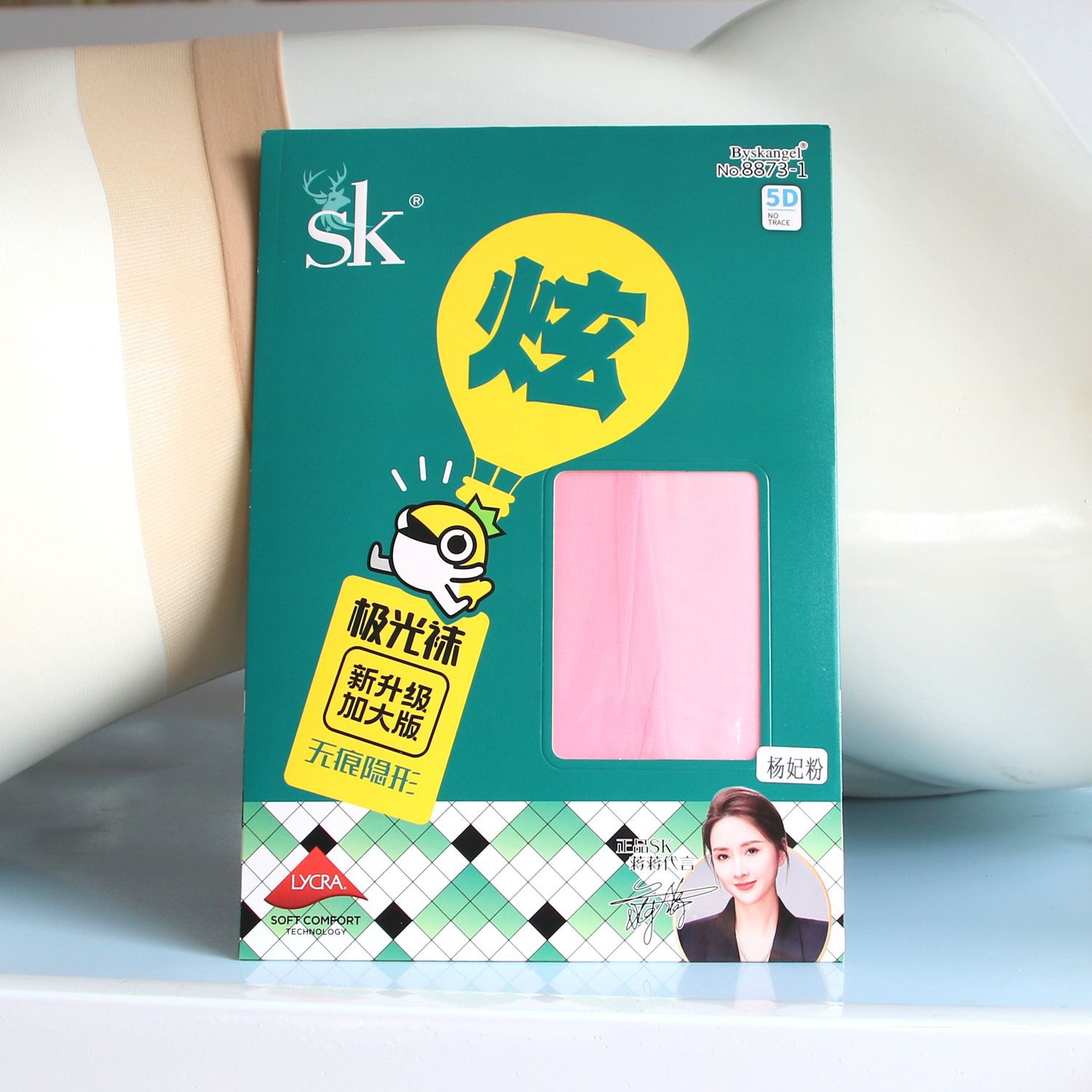 SK S8873 オーロラストッキング パンスト レディース 夏 オイリーブライト 360 シームレス セクシー シルキー