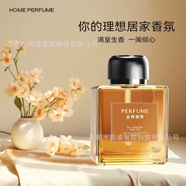 车用香水香薰;香薰;汽车摆件