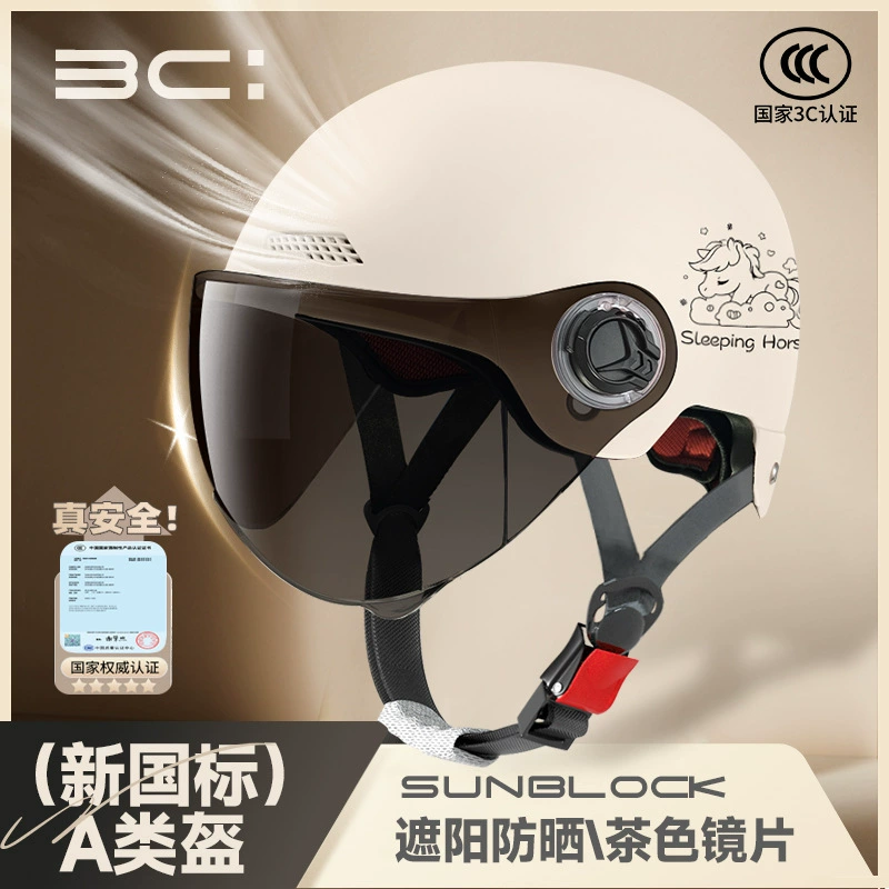 Electric car, summer universal helmet