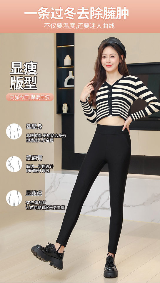 Quần legging nữ lót nhung siêu dày cạp cao giữ ấm đầu gối, mặc ngoài mùa đông — Quần ấm bằng lụa dày [100% lụa đầy], Quần lụa nhung cừu dày đặc [100% lụa nhồi], Quần Giữ Ấm bằng lụa dày [100% lụa có đệm thắt lưng và đệm đầu gối], Quần giữ nhiệt lông lạc đà dày đặc [100% lông Lạc Đà Có đệm thắt lưng và đệm đầu gối] chi tiết 6