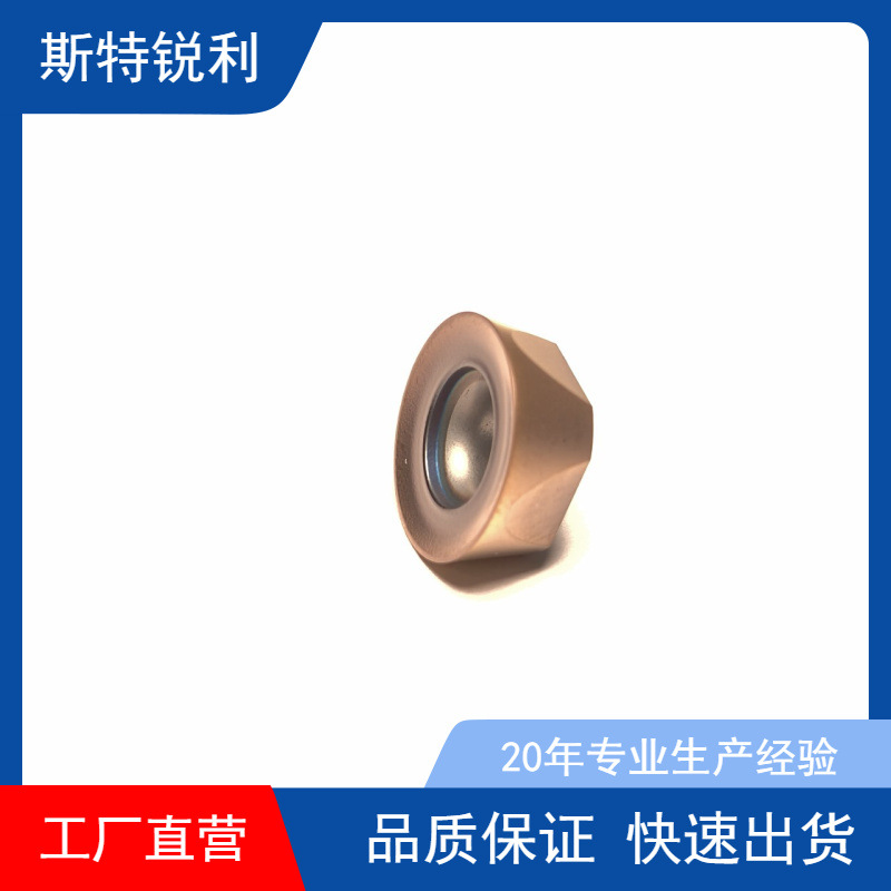 模具铣刀 面铣刀 RPHT1204MO汽轮机叶片加工电厂核电能源叶片加工