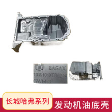 �L�ǹ���H4ȫ��H6 F5F7�X�Ͻ��͵ך� 4B15�l�әC�͵ך�ԭ�S